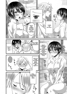 [TSF no F (Aichi Shiho)] Eroge Days [English] [Sample] - page 12
