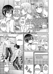 [TSF no F (Aichi Shiho)] Eroge Days [English] [Sample]