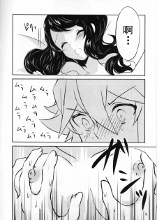 (C86) [my pace world (Kabocha Torte)] sleeping cutie ~Nemureru Shoujo to Sei no Majuu~ (Pokémon Black and White) [Chinese] [朔夜汉化] - page 12