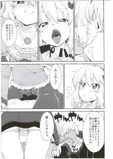 (SC56) [Jikomanzoku (Akitsuki Itsuki)] Momoka no Momoiro Lesson (THE IDOLM@STER CINDERELLA GIRLS) - page 7