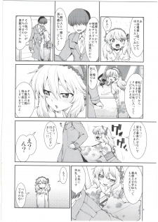 (My Best Friends 6) [Jikomanzoku (Akitsuki Itsuki)] Momoka to Yukemuri Produce (THE IDOLM@STER CINDERELLA GIRLS) - page 6