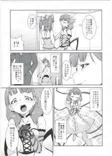 (C85) [Jikomanzoku (Akitsuki Itsuki)] Anata wa Docchi ga Hoshii desuka? (THE IDOLM@STER CINDERELLA GIRLS) - page 29