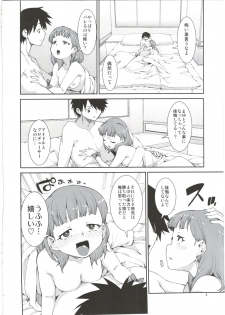 (C85) [Jikomanzoku (Akitsuki Itsuki)] Anata wa Docchi ga Hoshii desuka? (THE IDOLM@STER CINDERELLA GIRLS) - page 4