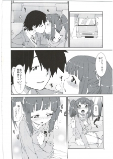 (C84) [Jikomanzoku (Akitsuki Itsuki)] 2banme dakedo Dou kashira? (THE IDOLM@STER CINDERELLA GIRLS) - page 4