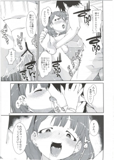 (C84) [Jikomanzoku (Akitsuki Itsuki)] 2banme dakedo Dou kashira? (THE IDOLM@STER CINDERELLA GIRLS) - page 21