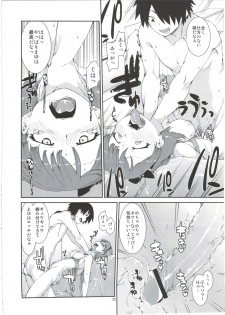 (C84) [Jikomanzoku (Akitsuki Itsuki)] 2banme dakedo Dou kashira? (THE IDOLM@STER CINDERELLA GIRLS) - page 22
