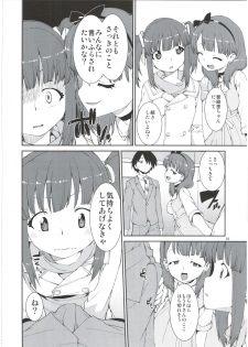 (C84) [Jikomanzoku (Akitsuki Itsuki)] 2banme dakedo Dou kashira? (THE IDOLM@STER CINDERELLA GIRLS) - page 10