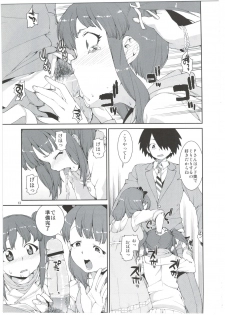 (C84) [Jikomanzoku (Akitsuki Itsuki)] 2banme dakedo Dou kashira? (THE IDOLM@STER CINDERELLA GIRLS) - page 13