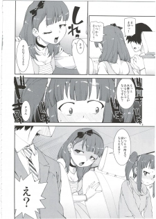 (C84) [Jikomanzoku (Akitsuki Itsuki)] 2banme dakedo Dou kashira? (THE IDOLM@STER CINDERELLA GIRLS) - page 6