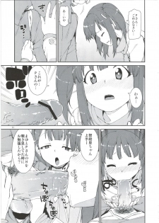 (C84) [Jikomanzoku (Akitsuki Itsuki)] 2banme dakedo Dou kashira? (THE IDOLM@STER CINDERELLA GIRLS) - page 11