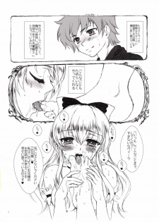 (C89) [Kinetoscope (Chourui, Yukarigawa Yumiya)] Kinetoscope Rough Sketch 09 (Granblue Fantasy) - page 5