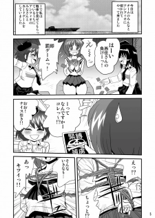 [Thirty Saver Street 2D Shooting (Various)] G Panzer 6 (Girls und Panzer) [Digital] - page 5