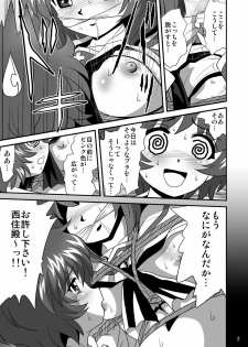 [Thirty Saver Street 2D Shooting (Various)] G Panzer 6 (Girls und Panzer) [Digital] - page 9