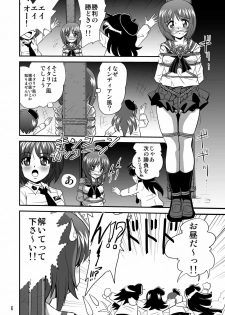 [Thirty Saver Street 2D Shooting (Various)] G Panzer 6 (Girls und Panzer) [Digital] - page 6