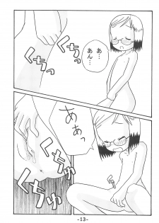 (C68) [Studio K (Kirara)] Ichigo Tsumi (Ichigo Mashimaro) - page 13