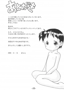 (C68) [Studio K (Kirara)] Ichigo Tsumi (Ichigo Mashimaro) - page 25