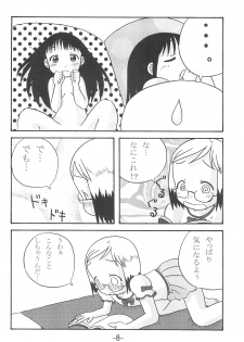(C68) [Studio K (Kirara)] Ichigo Tsumi (Ichigo Mashimaro) - page 8