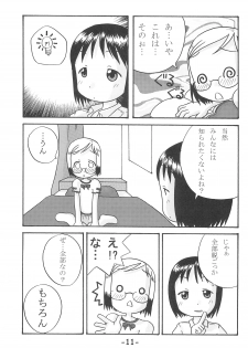 (C68) [Studio K (Kirara)] Ichigo Tsumi (Ichigo Mashimaro) - page 11