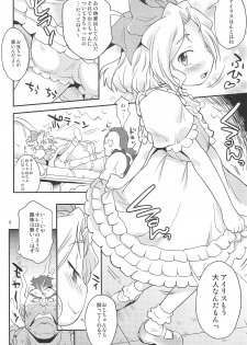 (C89) [Status Doku (Isawa Nohri)] Teikoku Candy (Sakura Taisen 3) - page 6