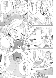 (C89) [Status Doku (Isawa Nohri)] Teikoku Candy (Sakura Taisen 3) - page 5