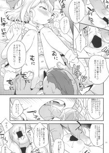 (C89) [Status Doku (Isawa Nohri)] Teikoku Candy (Sakura Taisen 3) - page 11