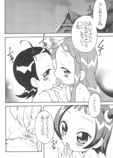 (C68) [Soul Magic (Sudoo Kaoru)] Suki suki Aiko-chan Pururun Triangle (Ojamajo Doremi) - page 10