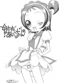 (C68) [Soul Magic (Sudoo Kaoru)] Suki suki Aiko-chan Pururun Triangle (Ojamajo Doremi) - page 3