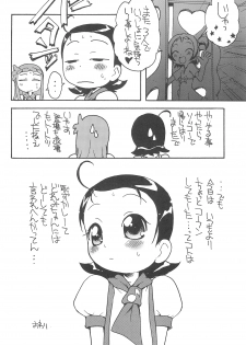 (C68) [Soul Magic (Sudoo Kaoru)] Suki suki Aiko-chan Pururun Triangle (Ojamajo Doremi) - page 16