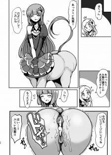 [Hamusuta-nonikomi (Motsu Aki)] Watashi ga Centaur Ninattemo? (Aikatsu!) [Digital] - page 25