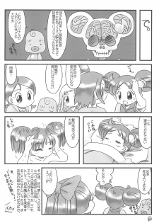 (C61) [Märchen Box (Various)] Doremi Paradise 8 (Ojamajo Doremi) - page 36