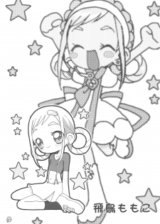 (C61) [Märchen Box (Various)] Doremi Paradise 8 (Ojamajo Doremi) - page 23