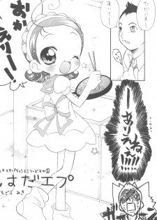 (C61) [Märchen Box (Various)] Doremi Paradise 8 (Ojamajo Doremi) - page 6