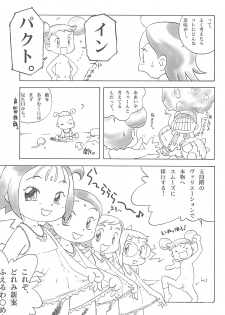 (C61) [Märchen Box (Various)] Doremi Paradise 8 (Ojamajo Doremi) - page 43