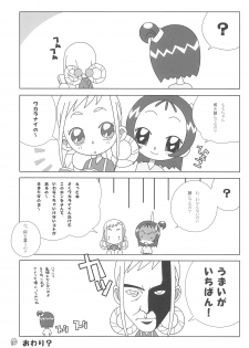 (C61) [Märchen Box (Various)] Doremi Paradise 8 (Ojamajo Doremi) - page 39