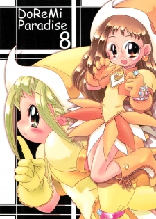 (C61) [Märchen Box (Various)] Doremi Paradise 8 (Ojamajo Doremi) - page 1