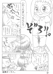 (C61) [Märchen Box (Various)] Doremi Paradise 8 (Ojamajo Doremi) - page 48