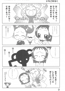 (C61) [Märchen Box (Various)] Doremi Paradise 8 (Ojamajo Doremi) - page 38