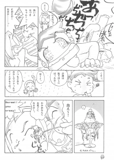 (C61) [Märchen Box (Various)] Doremi Paradise 8 (Ojamajo Doremi) - page 46