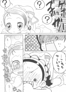 (C61) [Märchen Box (Various)] Doremi Paradise 8 (Ojamajo Doremi) - page 11