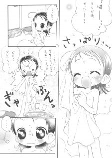 (C61) [Märchen Box (Various)] Doremi Paradise 8 (Ojamajo Doremi) - page 5