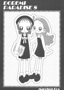 (C61) [Märchen Box (Various)] Doremi Paradise 8 (Ojamajo Doremi) - page 3