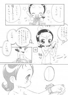(C61) [Märchen Box (Various)] Doremi Paradise 8 (Ojamajo Doremi) - page 7