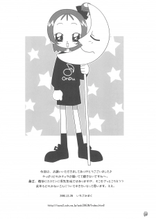 (C61) [Märchen Box (Various)] Doremi Paradise 8 (Ojamajo Doremi) - page 40