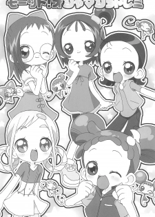 (C61) [Märchen Box (Various)] Doremi Paradise 8 (Ojamajo Doremi) - page 26