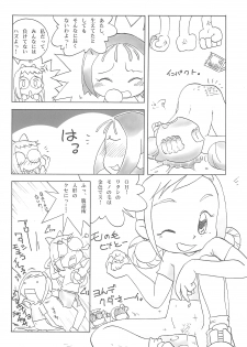 (C61) [Märchen Box (Various)] Doremi Paradise 8 (Ojamajo Doremi) - page 44