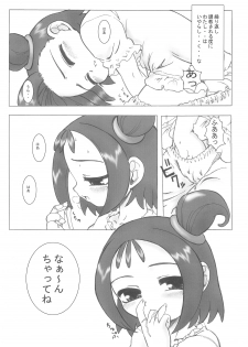 (C61) [Märchen Box (Various)] Doremi Paradise 8 (Ojamajo Doremi) - page 20