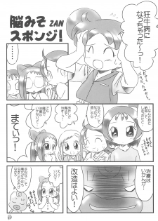 (C61) [Märchen Box (Various)] Doremi Paradise 8 (Ojamajo Doremi) - page 35
