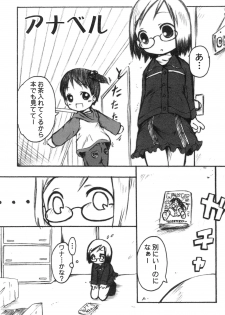 (C65) [Laurier (Kurosaki Mairi)] Ichigo Man (Ichigo Mashimaro) - page 5