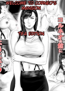 [Uradora Mangan] Corneo no Yakata ni Youkoso Tifa Hen (Final Fantasy VII) [English] [Natty Translations] - page 1