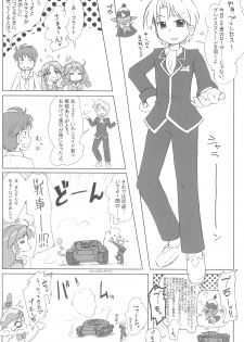 (Puniket 13) [Kanmidokoro USB (Furiri)] Battle (Fushigiboshi no Futagohime) - page 5